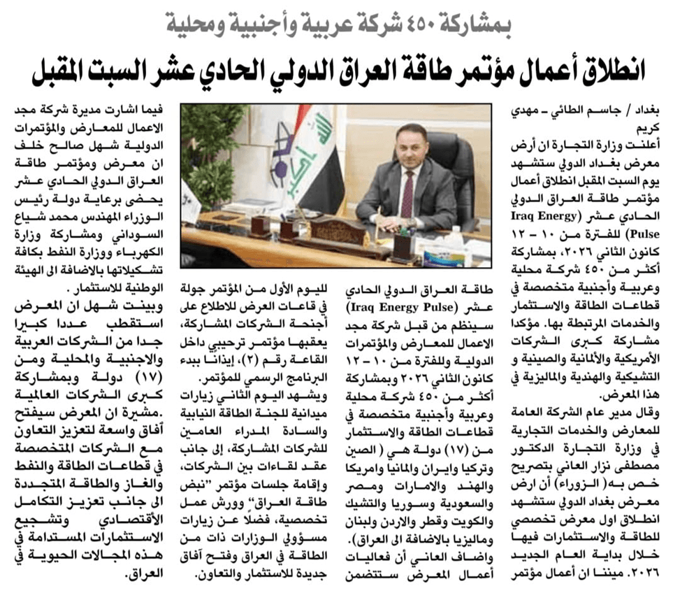 Media coverage image