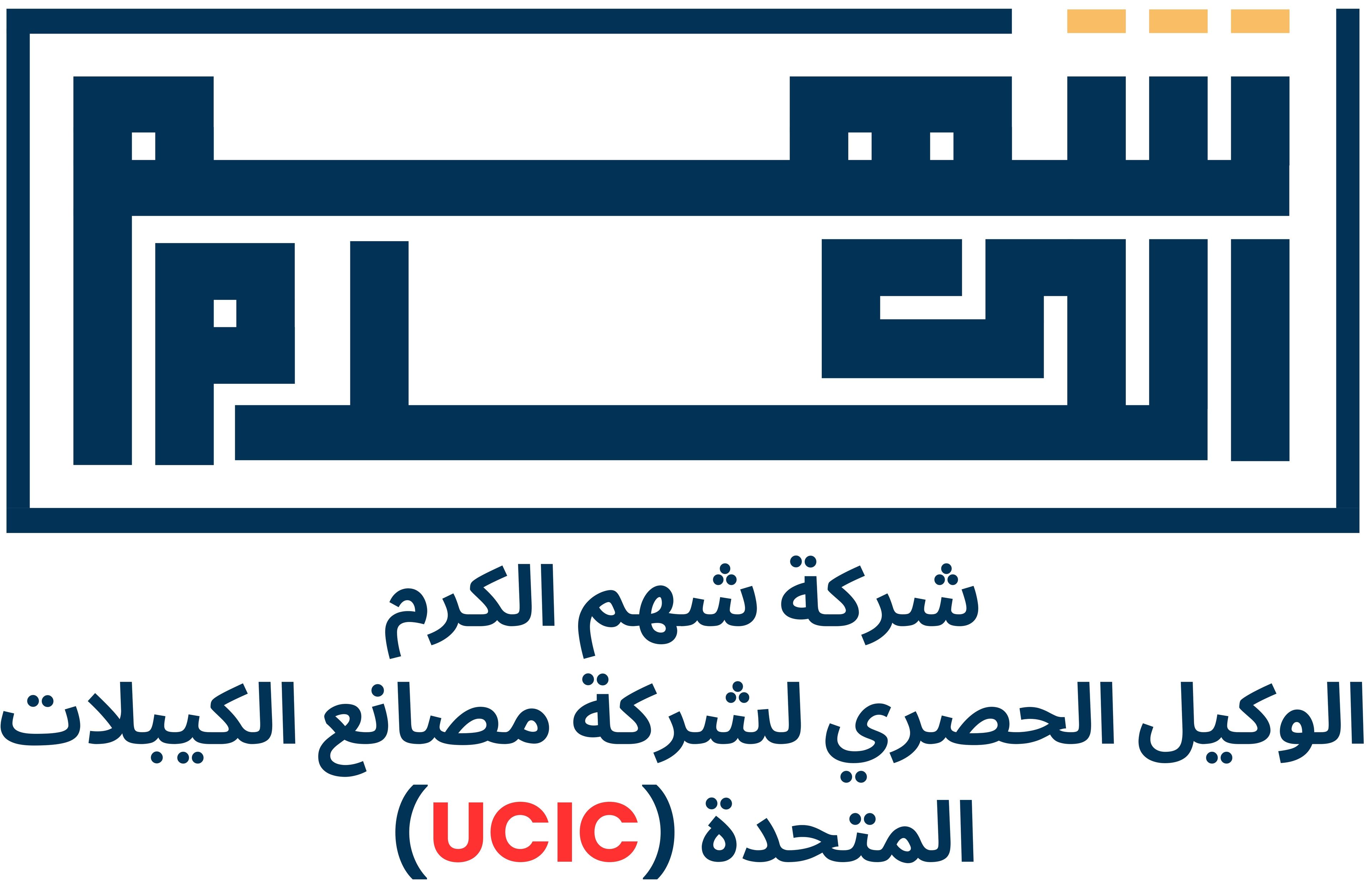 platinum sponsor 1