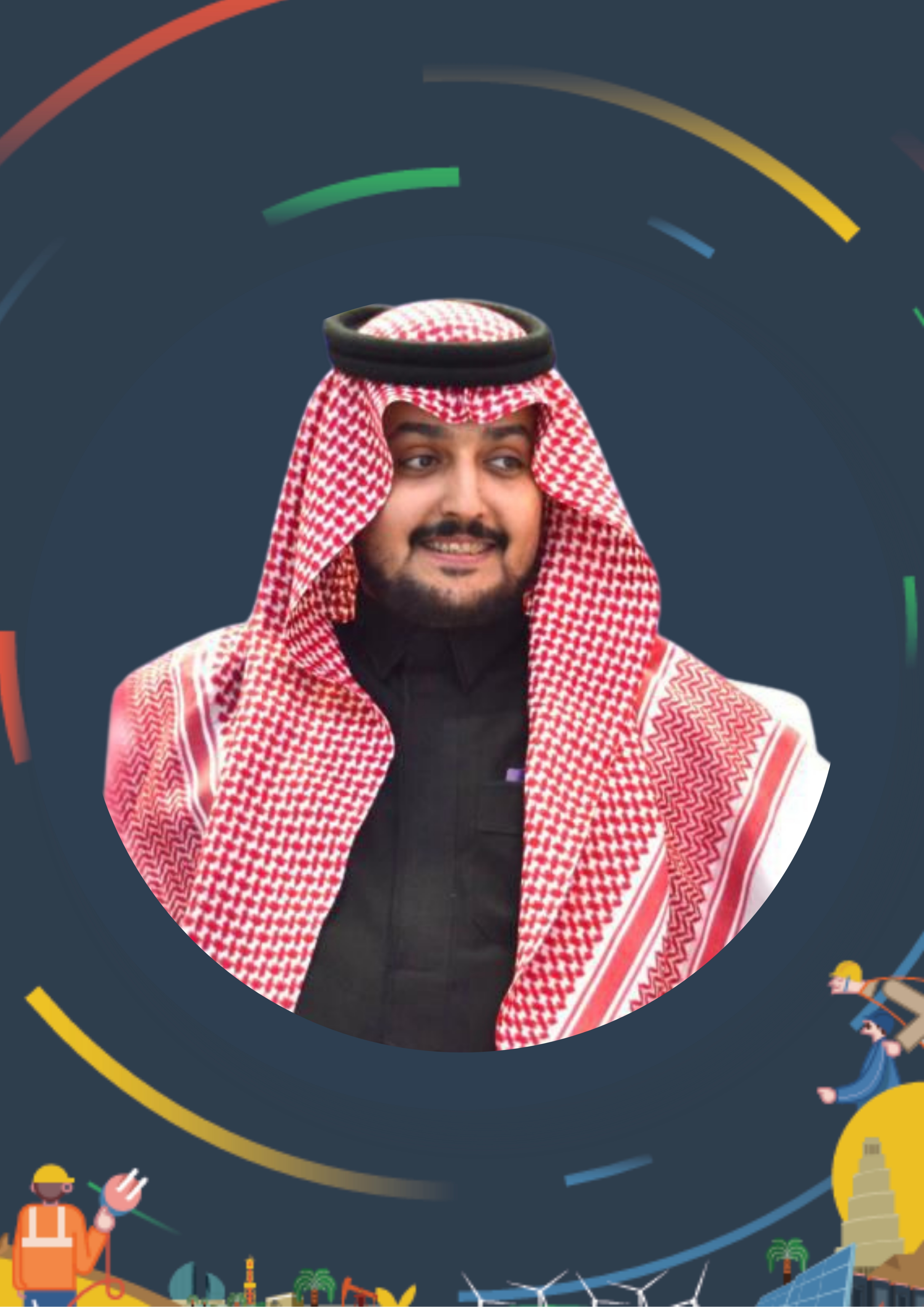 Mohamed Salem Al-Ajeemi